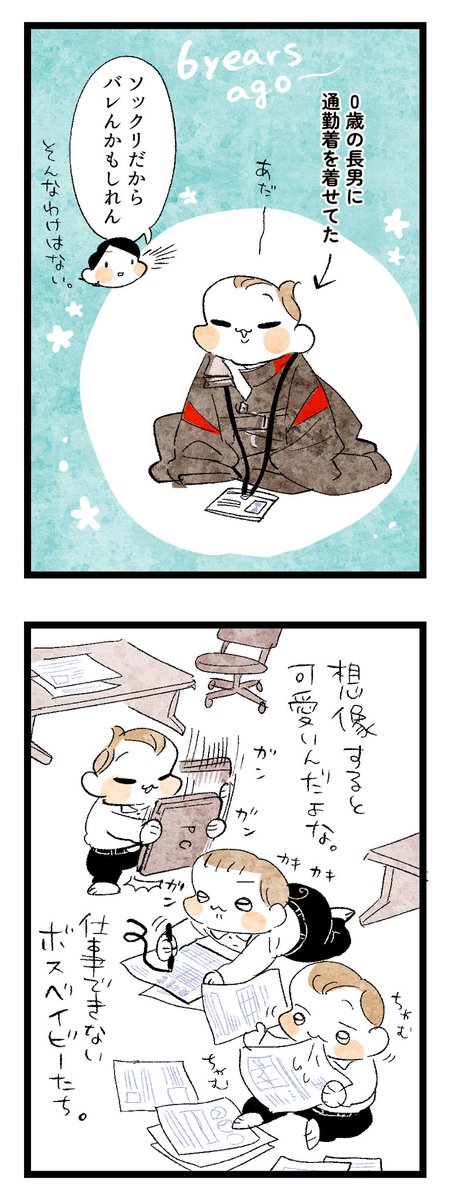 交換