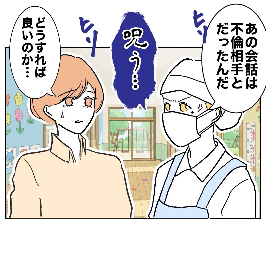 (7/9) 