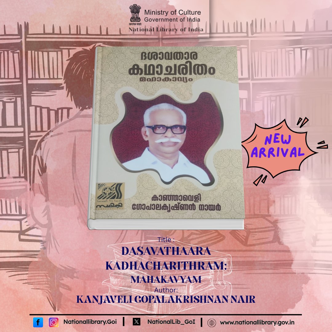 NationalLib_GoI's tweet image. New Arrival Malayalam Book! #BookForAll #LibraryForAll #MalayalamLiterature