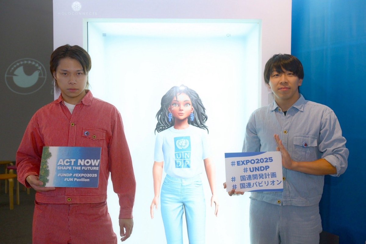 国連さんと仕事しました！！！
国連のAI「una」と気候変動マジカルバナナしたり、しりとりしたりしました！地球大切にしようよ！
国連と仕事しました！！！！