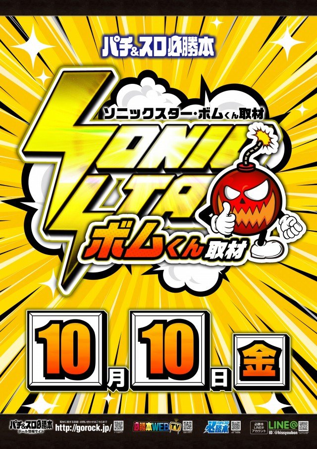 ファイブクロス　はばたきレインボーテイル りんね　サイン ファイブクロス はばたきレインボーテイル りんね サイン - メルカリ