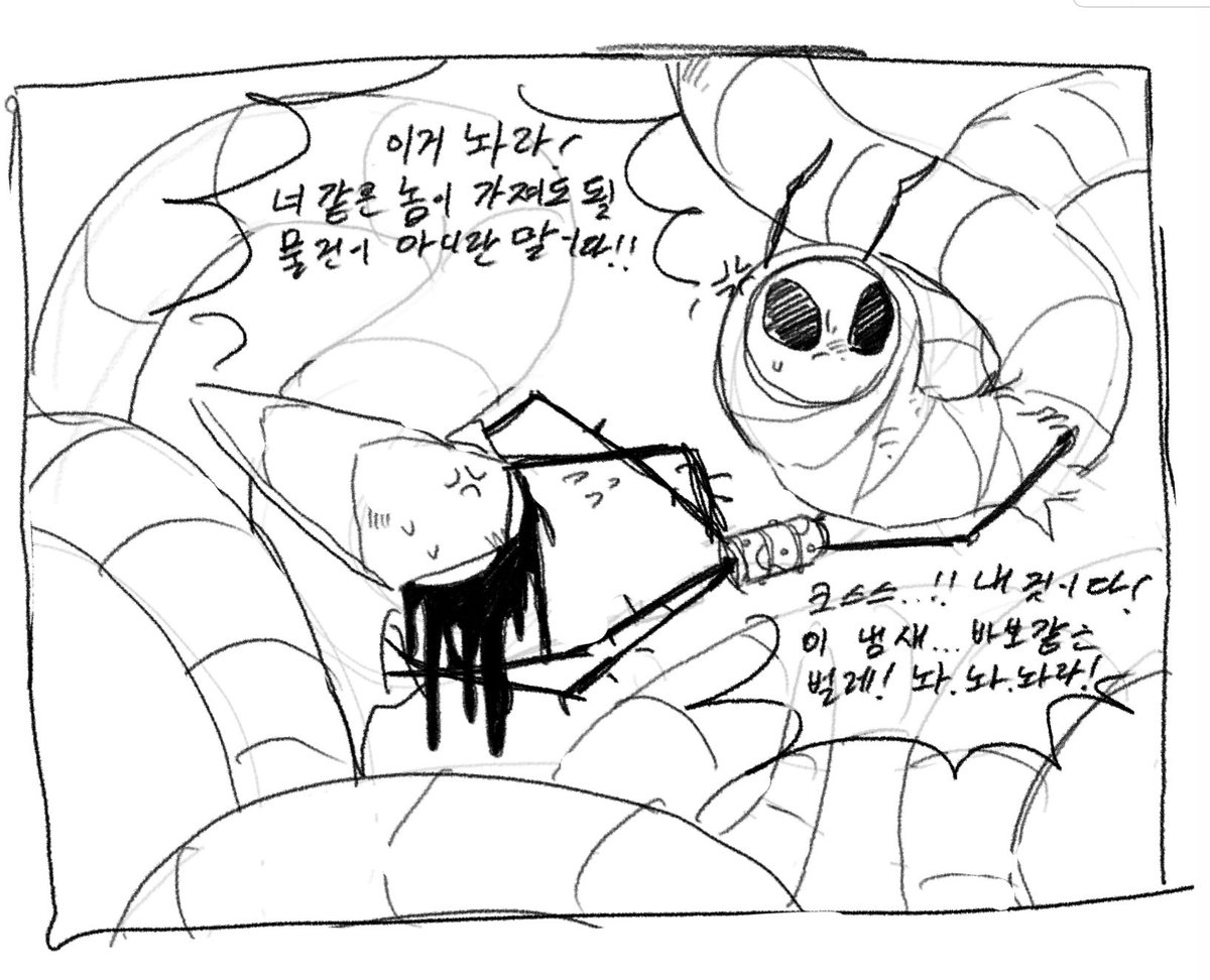 실크송 재밌다 tweet media