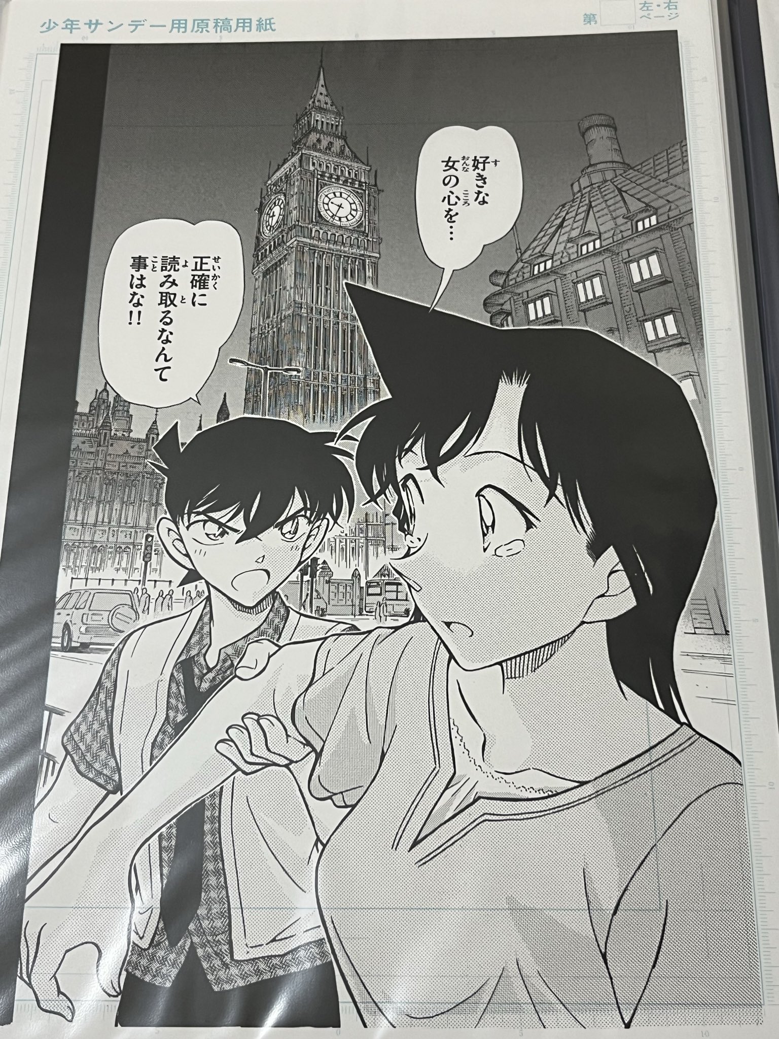 つーちゃん on X: 