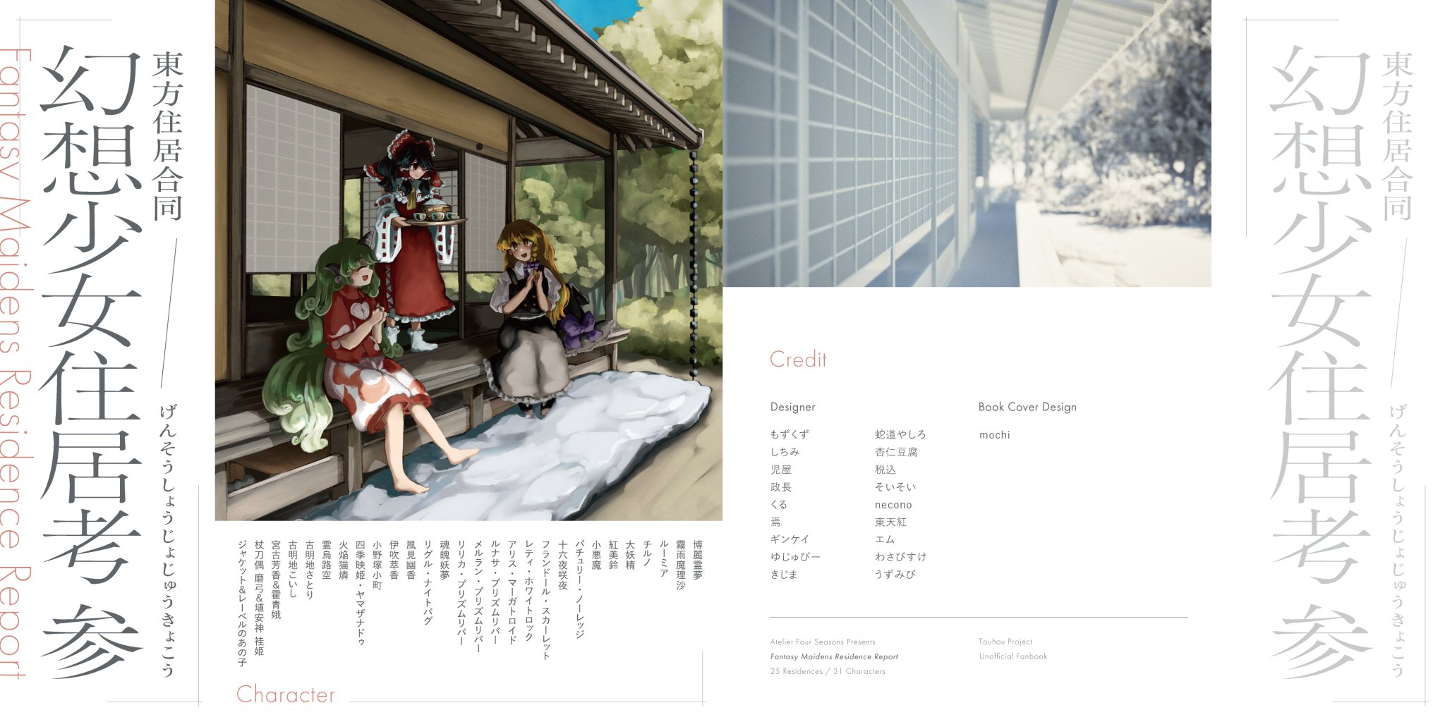 須郷様(説明欄) 児屋❄︎秋例い32ab on X: 