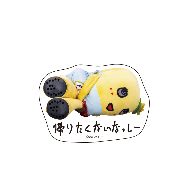 ふなっしーLAND公式WEBSHOP (@funassyiland_w) / X