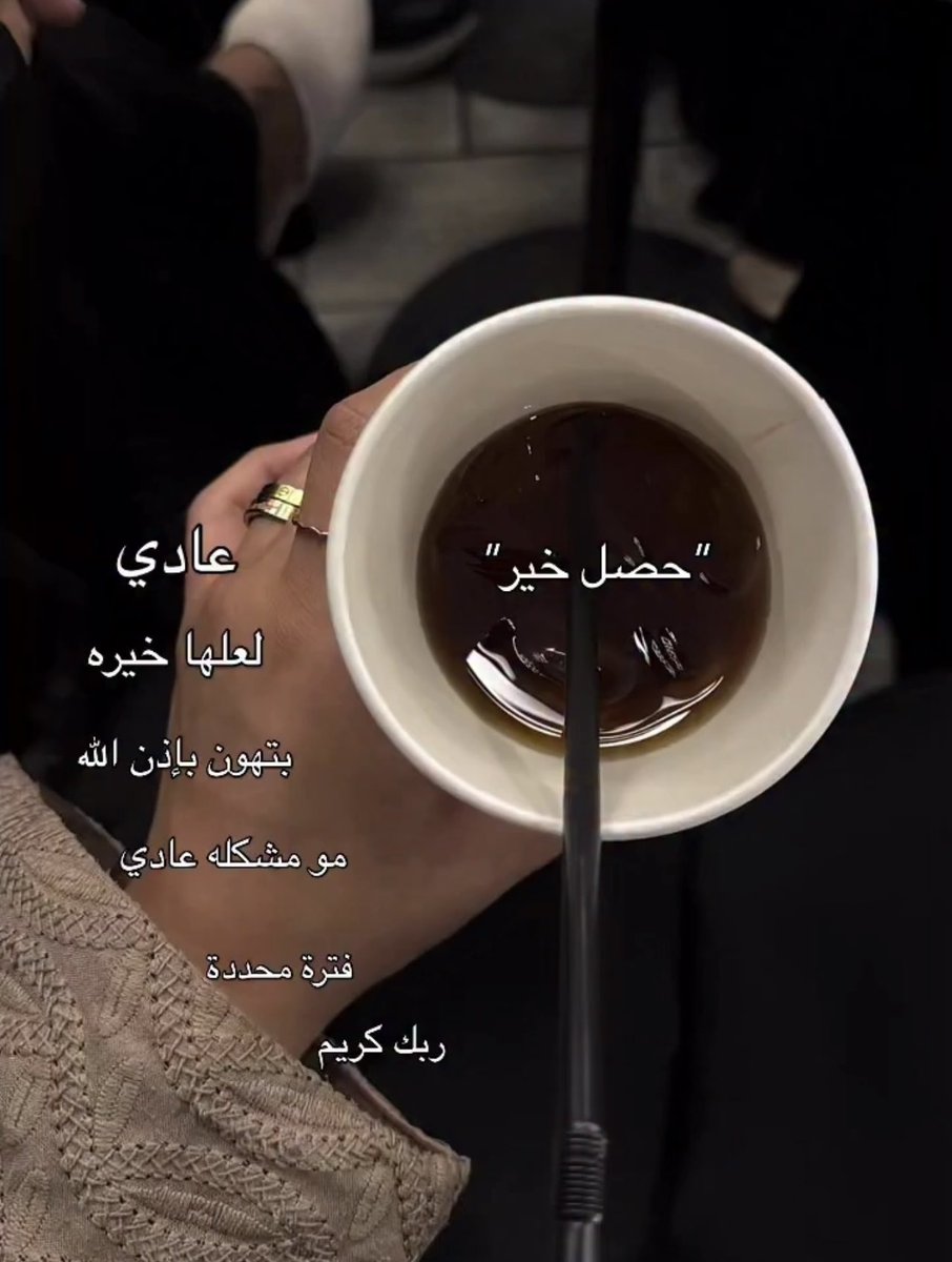 مُرهق. (@1_uu_0) on Twitter photo 