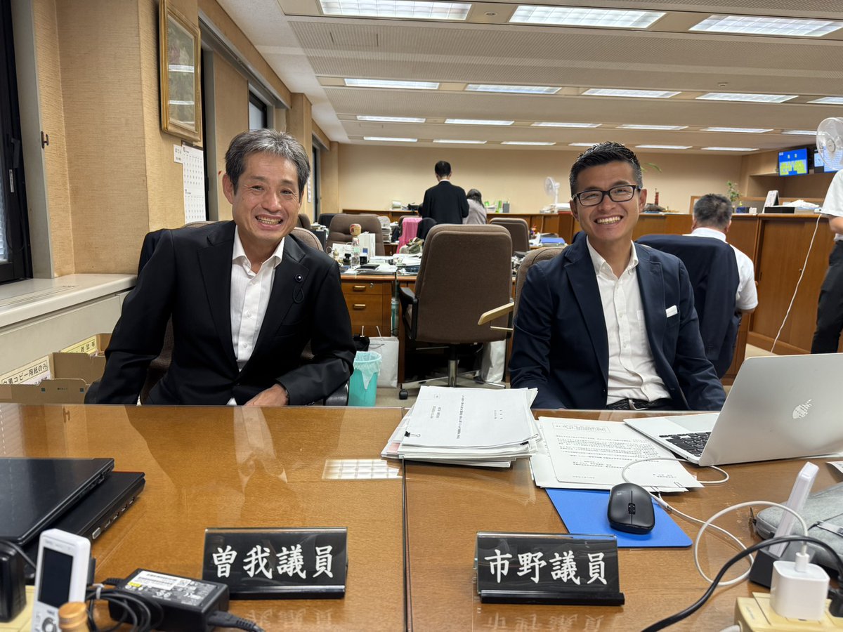 ichino1986's tweet image. #同期！議会が始まっています。通常の条例等の審議に加え、決算の審議もしなければならないので大変です。そんな時に頼りになるのが同期の存在。鈴鹿選出の曽我さんは元行政職員・市議会議員。人柄も温厚、経験も豊富、どうします？と相談しながら仕事ができる同期がいるのは心強いほかありません。