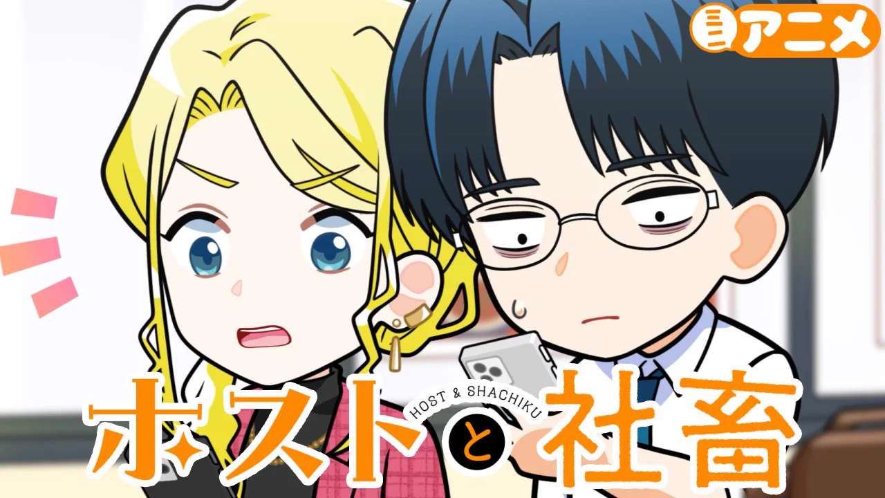 webアクション on X: 