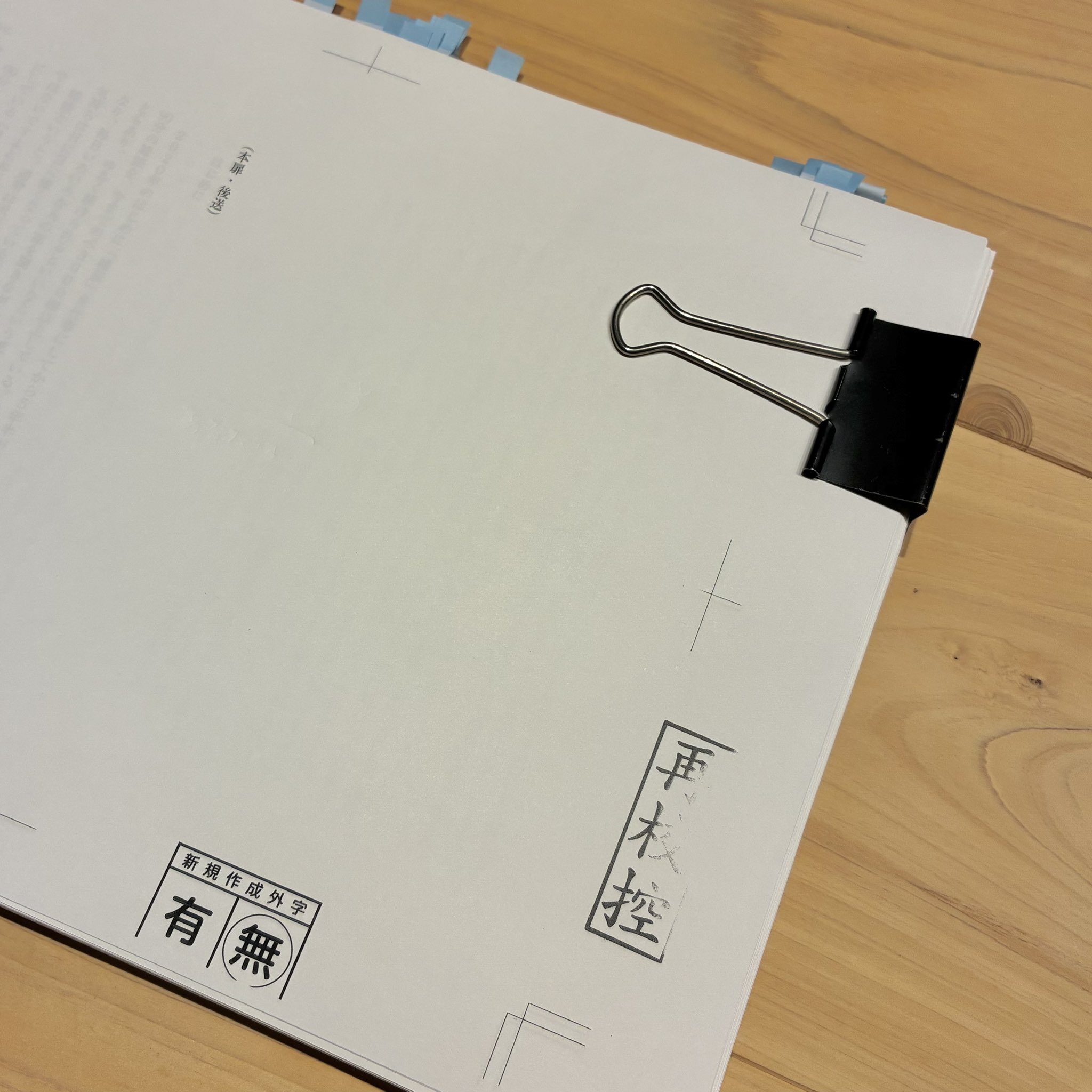 サクちゃんページ 桜林 直子（サクちゃん） (@sac_ring) / X