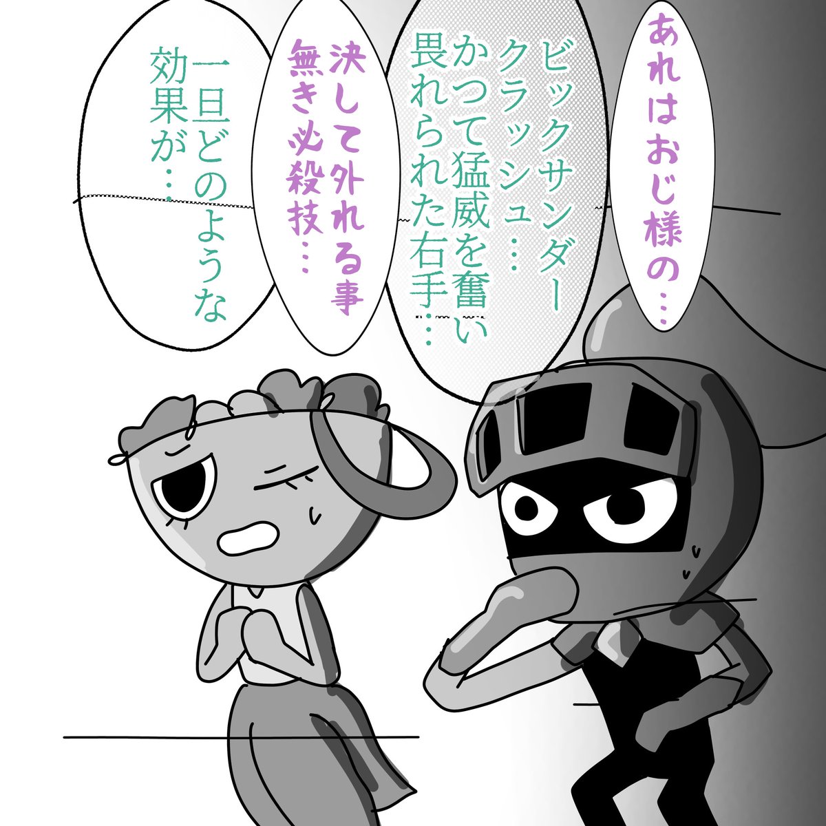 Sky (@Sky92474221) / Posts / X