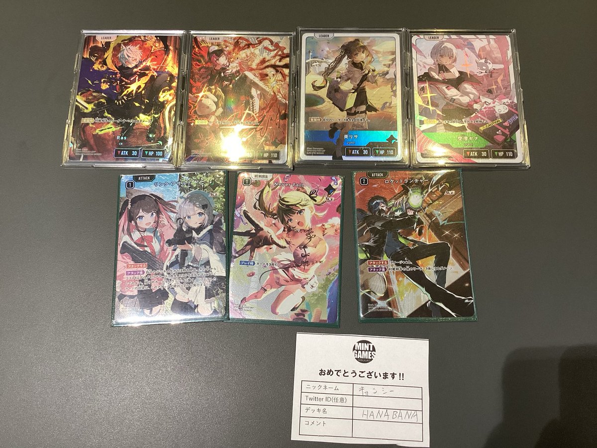 xrossstars - Search / X