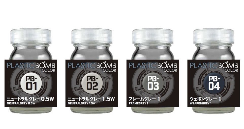 【告知】
10月12日(日)福島県郡山ユラックス熱海にて開催される第16回リアルロボットモデラーズ展示会にてPLASTIC BOMBカラーを販売いたします。よろしくお願いします。
#RRM16 
#RRM展示会
#PLASTICBOMBカラー