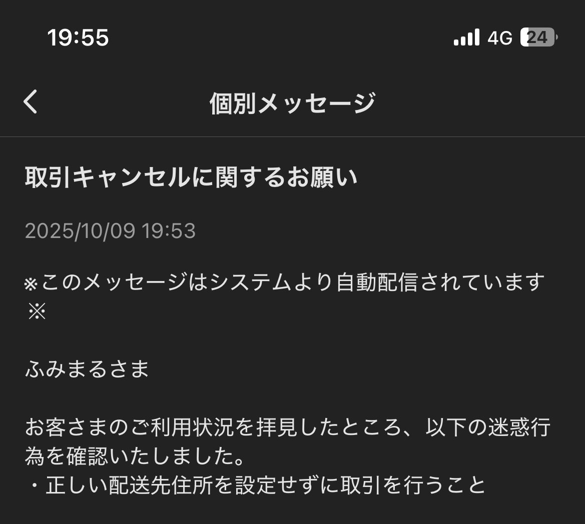 ふみまるページ★ ふみまる (@fumi_conpas) / X