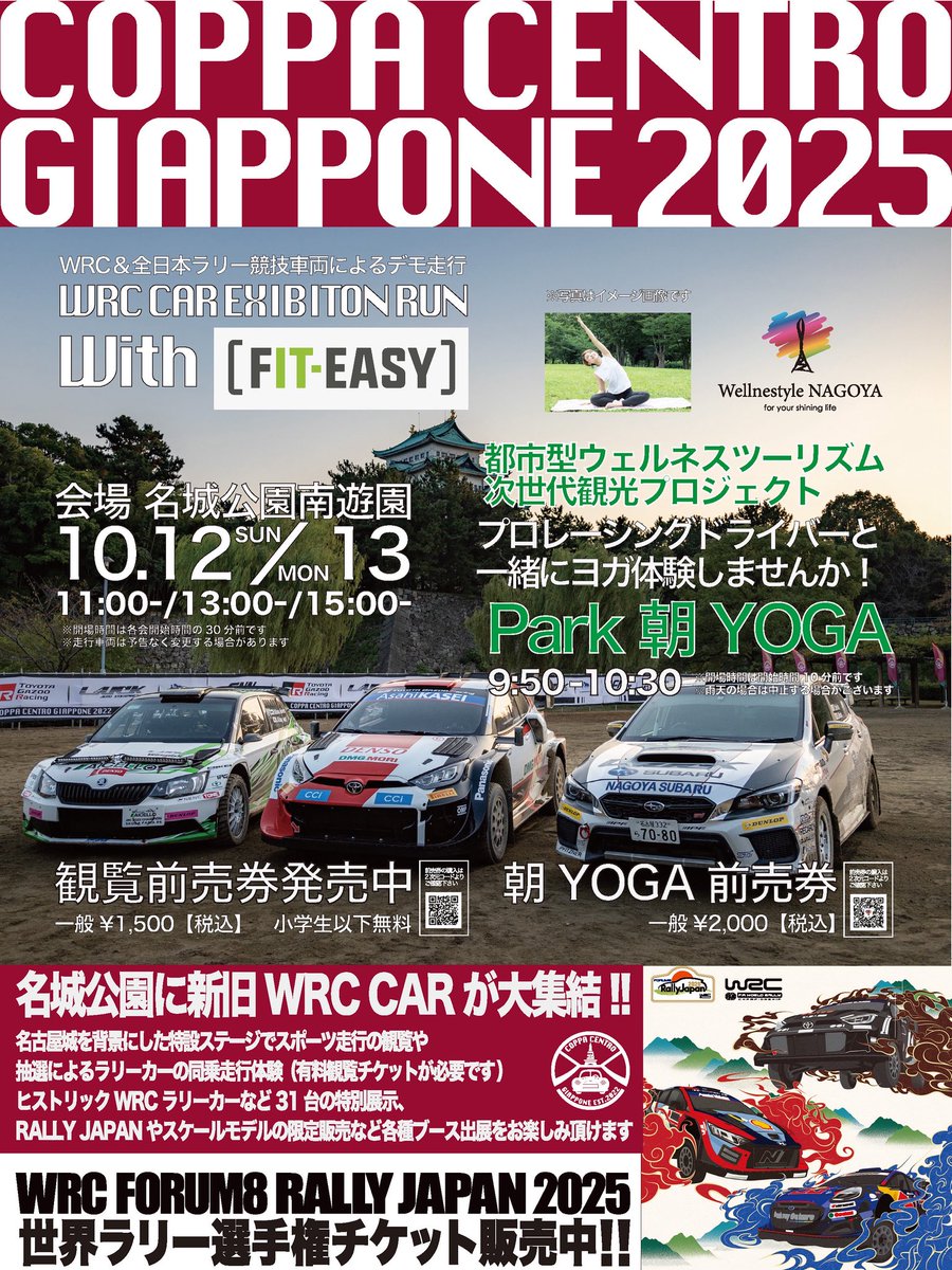 Coppa Centro Giappone tweet media