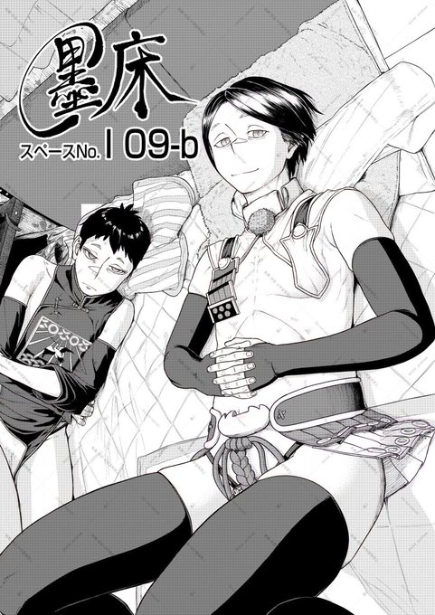 一部の人には見慣れた風景かもしれない当日のポスター 