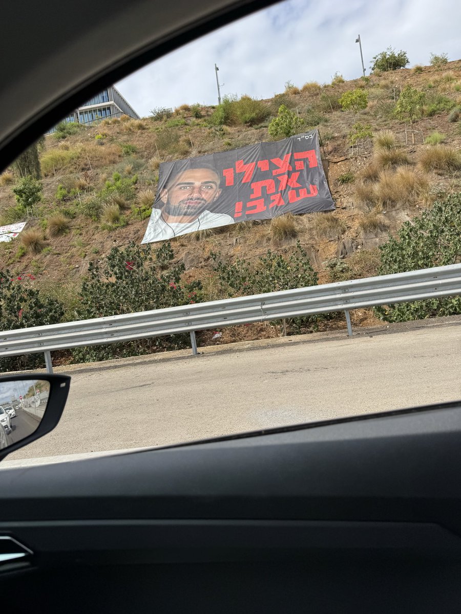 julienbahloul's tweet image. Tiens bon Segev. 

Tiens bon. 

Bientôt tu seras à la maison. 

🩵🇮🇱