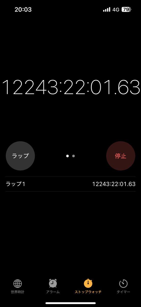 yatu_me's tweet photo. ストップウォッチ使いたくなってスマホ開いたら莫大な時間動いてて死ぬかと思った。 https://t.co/f3Aklek6wK