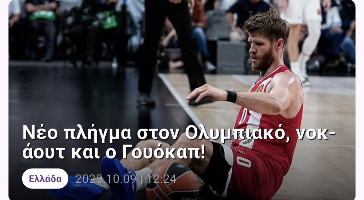 grsoukalas9's tweet image. Πάλι ρε Τρυφωνα