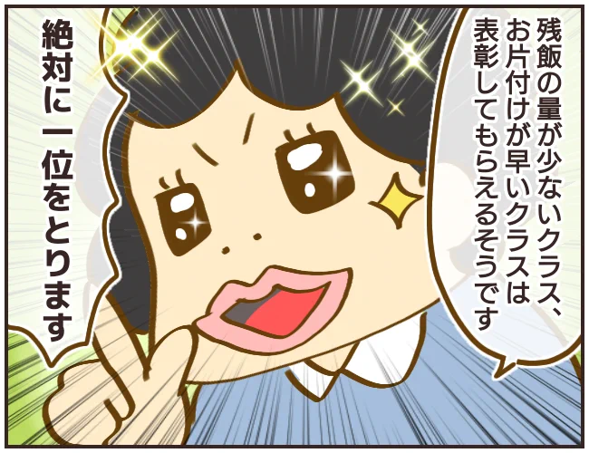 (4/8) 