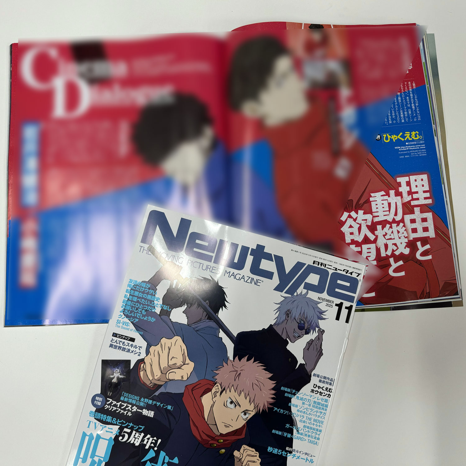 映画　ひゃくえむ。　プレスシート 劇場版 ひゃくえむ。簡易プレスシート フレアー - メルカリ