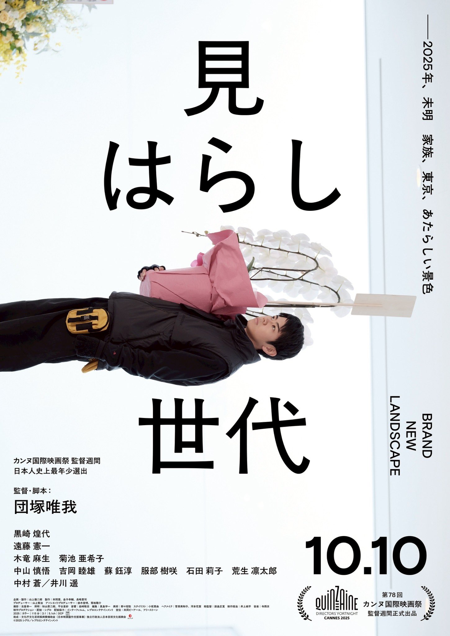 RICH MORE 1998年 ６１号から2008年 100号までの４０冊 RICH MORE 1998年 61号から2008年 100号までの40冊 RICH