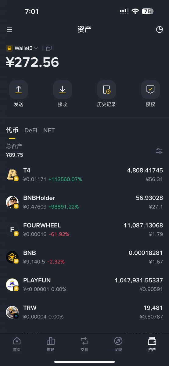 不玩了买啥亏啥 破产了😭😭有维权群吗拉我一个