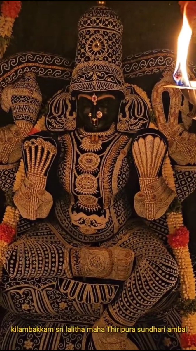 🌺 kilambakkam Sri Lalitha maha Thiripura sundhari ambal  🌺🙏