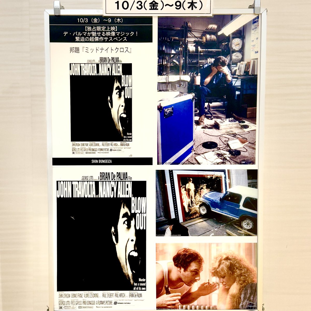 松村雄基/Turn Loose 松村雄基 – Turn Loose – Vinyl (LP, Album), 1985 [r13971408