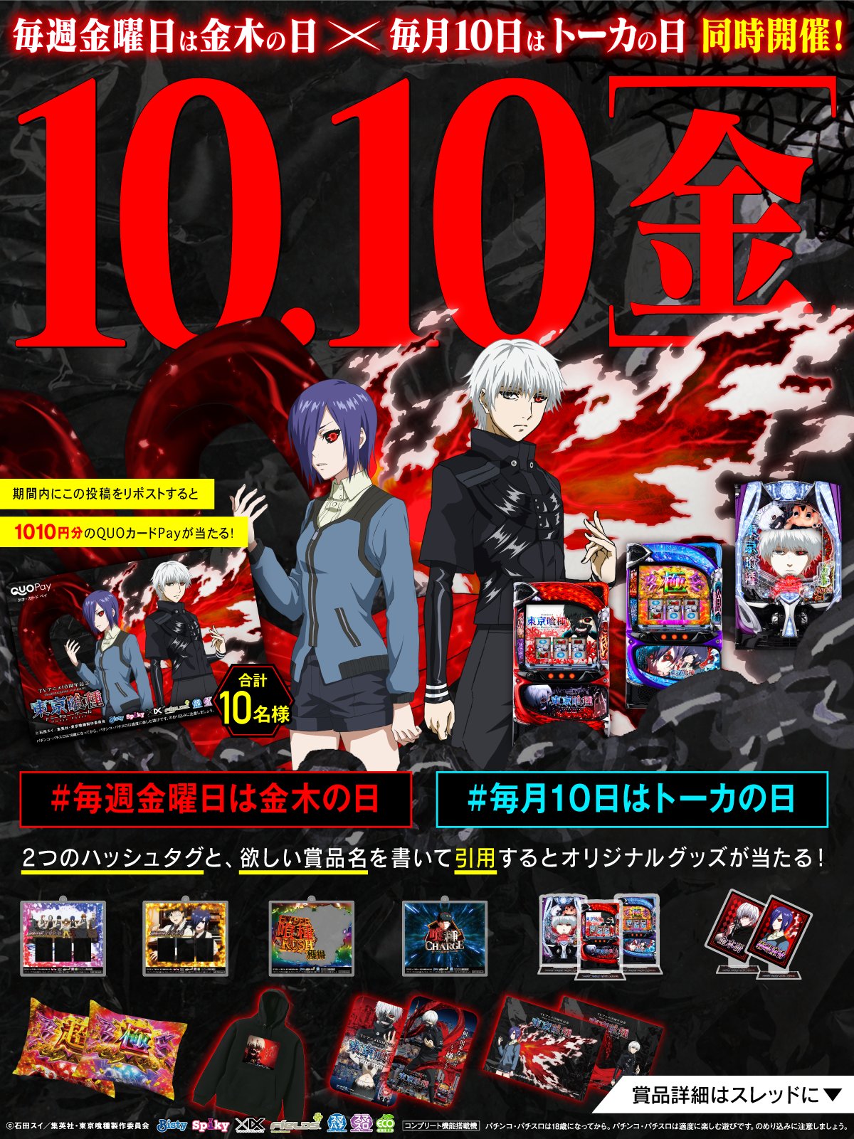 パチスロ　ポスター　イブX EVEX パチスロ ポスター イブX EVEX パチスロポスターイブX EVEX