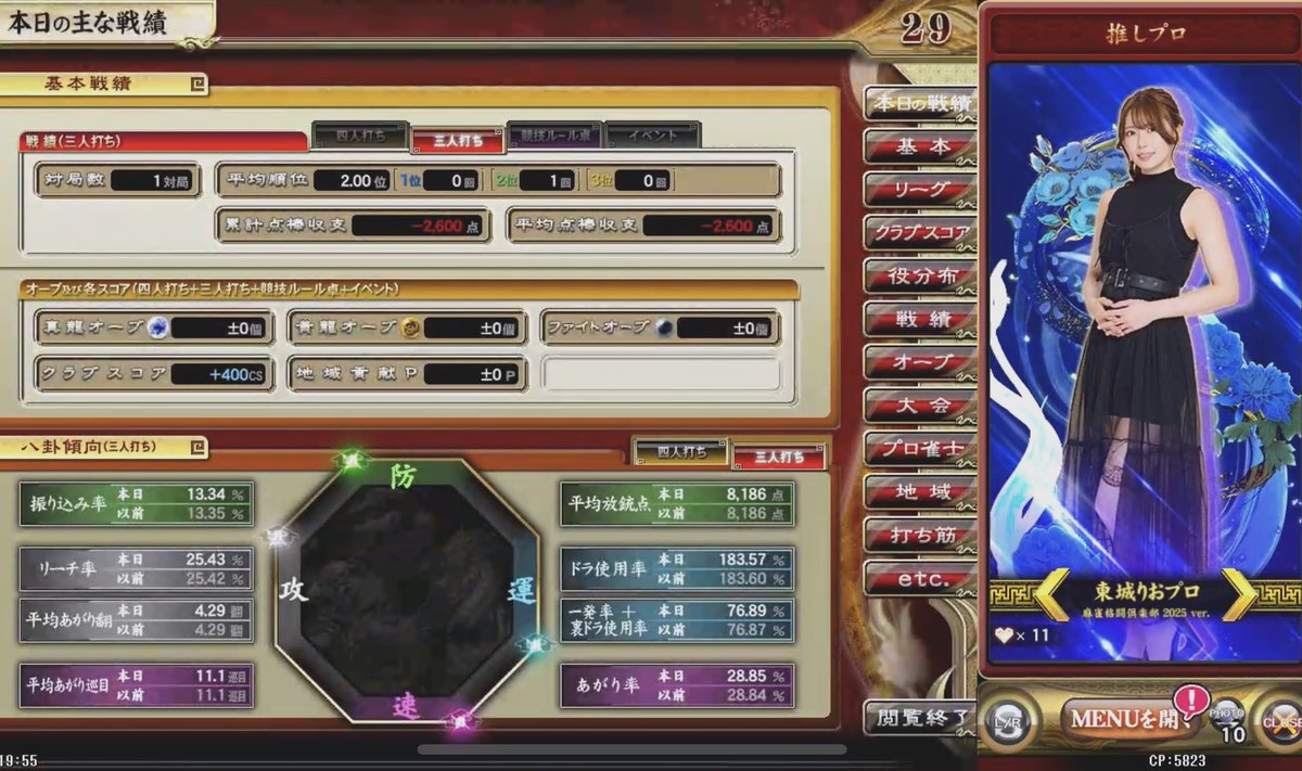 しごおわから恒例のアキバへw

ポケカ（トレカブレイク）
シングル＋めずらしい海外のプレイマットを出してくれたので購入☺️

ラブブ
欲しいやつ3連続で綺麗にハズしていくの何なん😕www
……今度カートン用意してもらうんだから🤣（半分本気w）

ラー活🍜
モンタナ（秋葉原）

Extreme🀄️
三麻一戦勝負