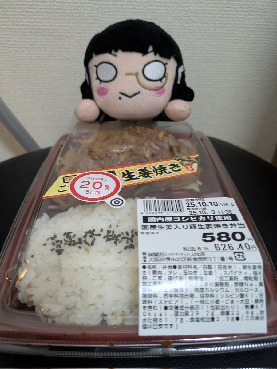 コロコロ様☆ 熊の油　80g✖️4個 ペティオ 体にうれしいボーロちゃん7歳からの健康ケア野菜MIX
