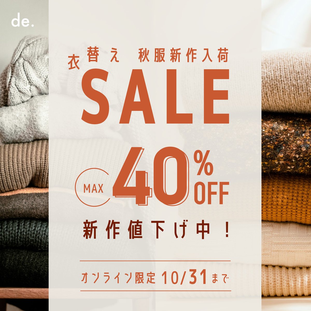 ciiicha_'s tweet photo. @designkenkyujo デザ研様

初めて参加させていただきます。
よろしくお願いいたします🍂

#デイトラ https://t.co/IBPQMRUniT