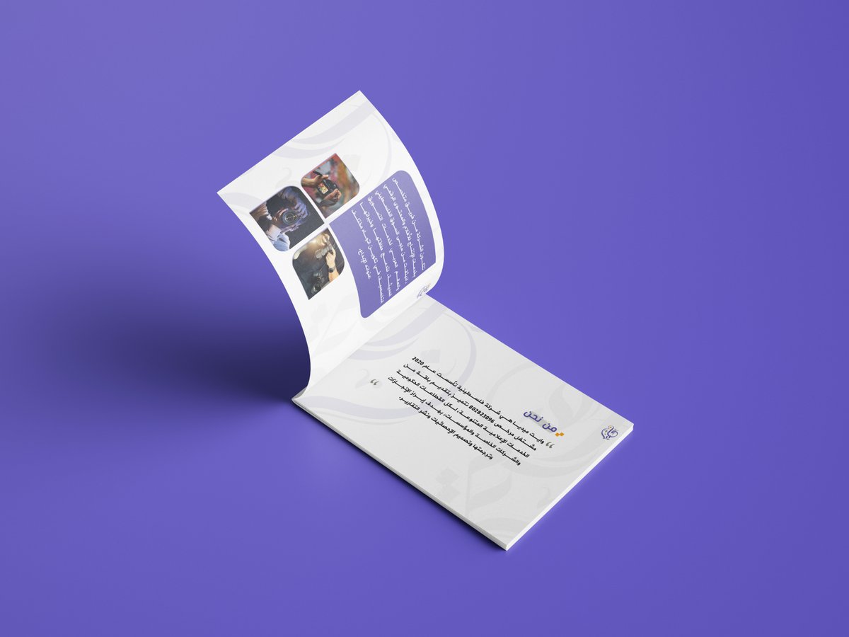 Alaa_branding's tweet image. From my work in the field of graphic design😍

Company profile design 😇 
#graphic_design
 #thursdaymotivation