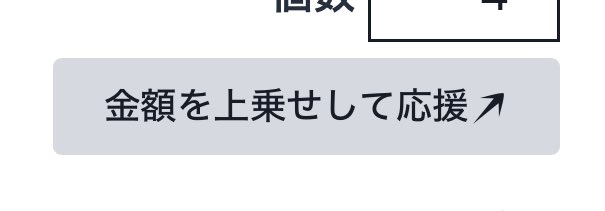 八重歯 tweet media