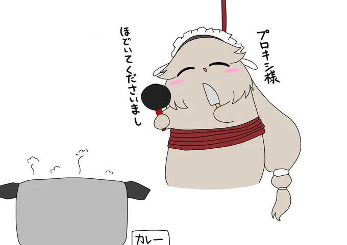 束縛アレクサンドリナダマ
(理由…カレーにひと手間加えようとした為)

#ゼンゼロ 