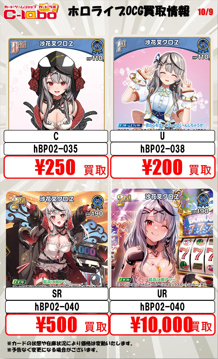 カードラボ宇都宮店 on X: 