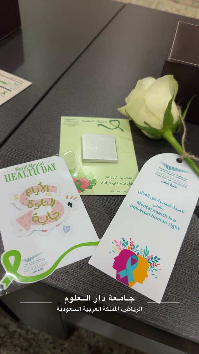 سعدت اليوم بتقديم محاضرة عن تأثير القلق على الصحة الجسدية وتشرفت بحضور معالي عميد كلية الطب البروف عوده الحازمي وبروف عبدالمجيد الدريس وكيل كلية الطب ود.اسماء فادي عميدة كلية الطب للطالبات و العميد بروف عبدالعزيز الحميدي والحضور الكريم .

كل الشكر على  الدعوه وحفاوة الاستقبال🙏🏻