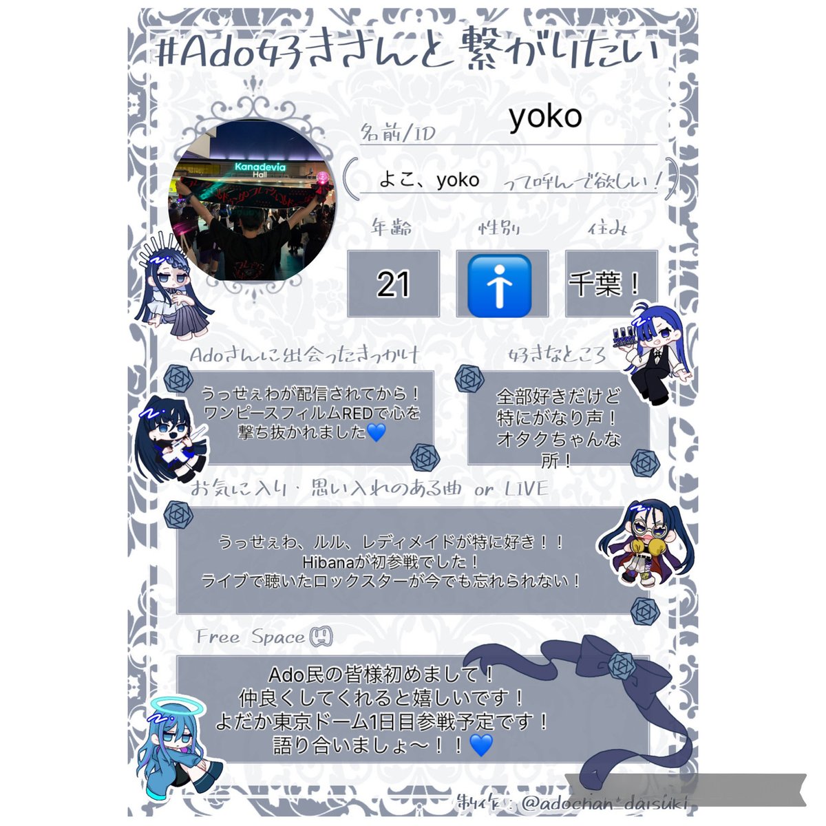 yoko💙🥀🦋 tweet media
