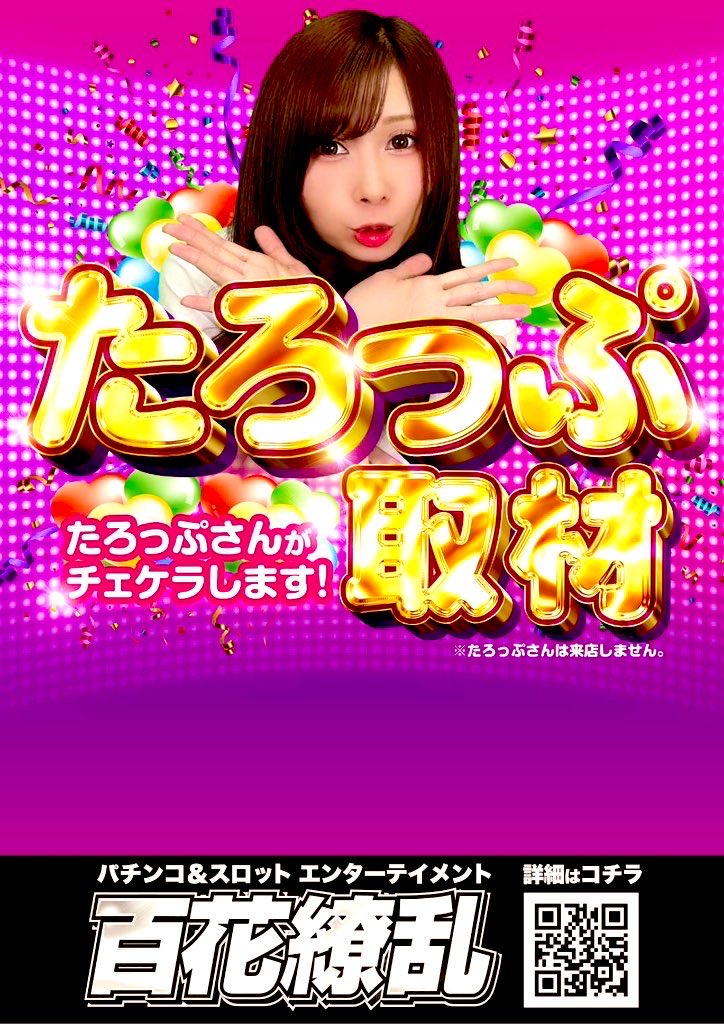 たろぽん プラチナ万年筆 PLATINUM プラチナ ＃3776 CENTURY セルロイド 0.7mm