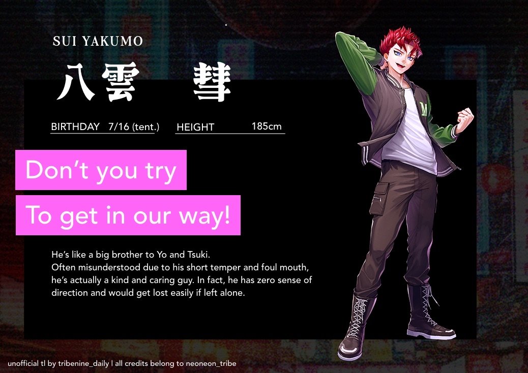 🏮 neoneon 🏮

Characters will slowly be updated on neoneon's site, please check it out!

We'll do simple translations for fans to enjoy for now.

At this time, the Meguro trio has been updated! 
(With also information we've never known before!? 👀)