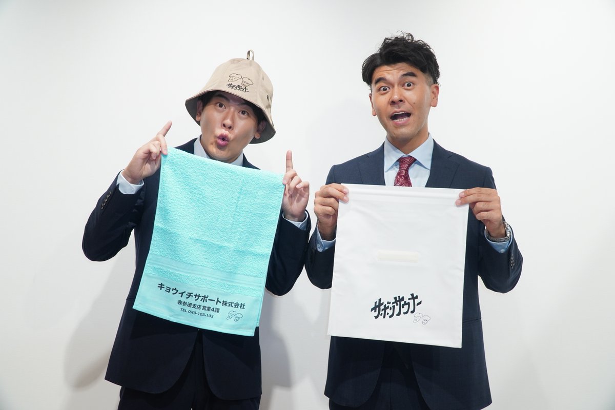 D.N.Aグッズ（佐野くん） Johnny's - 佐野晶哉 カードゲーム グッズ