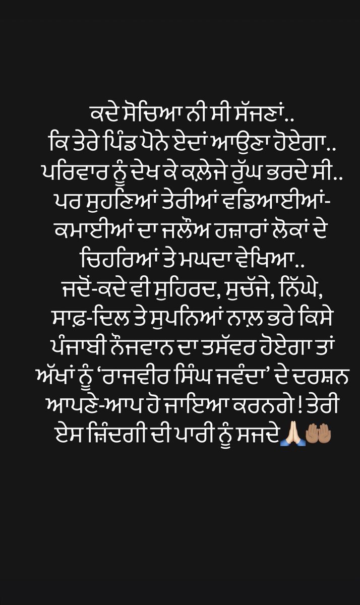 Satinder Sartaaj tweet media