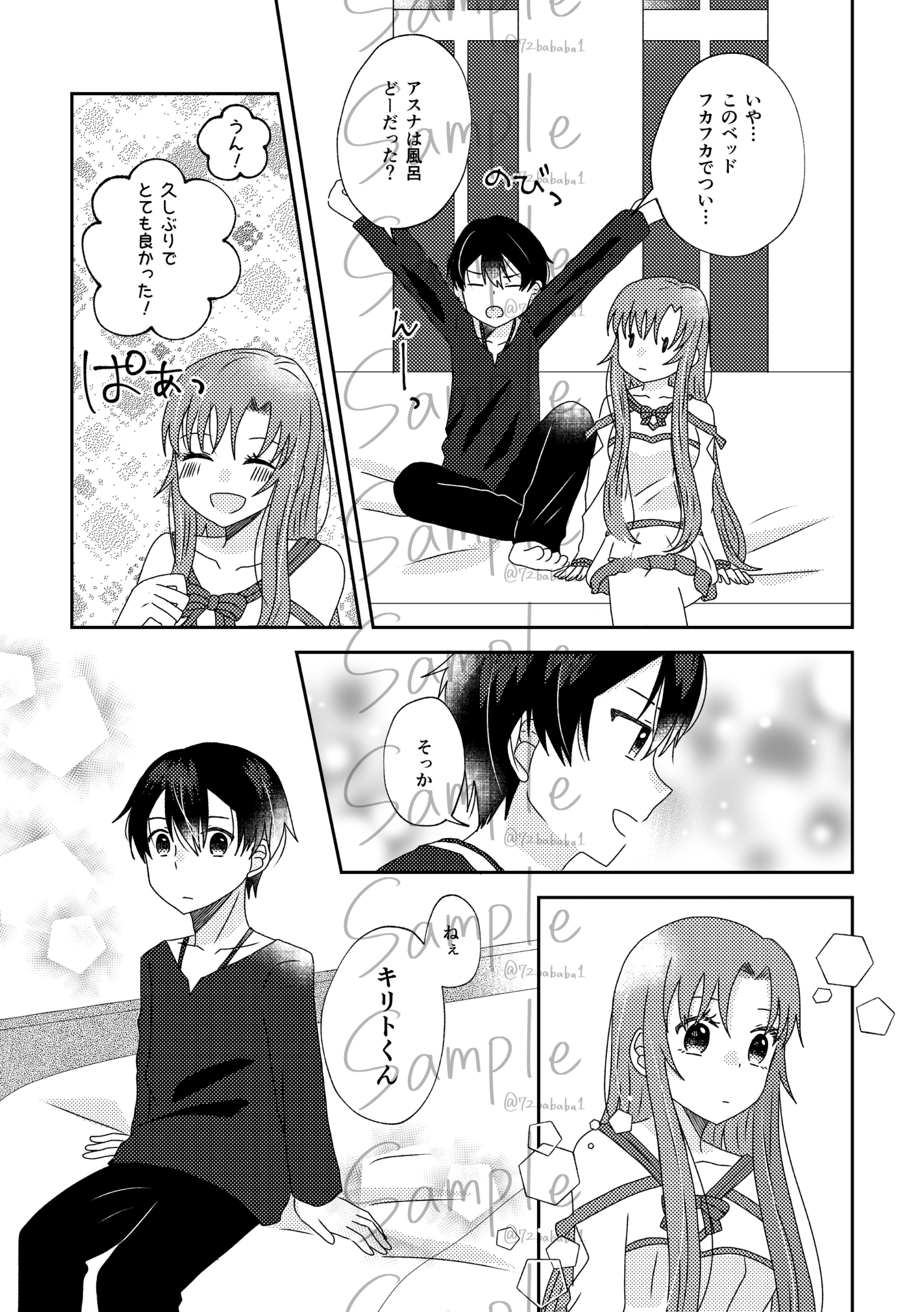 ♥ふたばページ♥ 三輪フタバ🌈🐻‍❄️ (@futabamiwa) / X