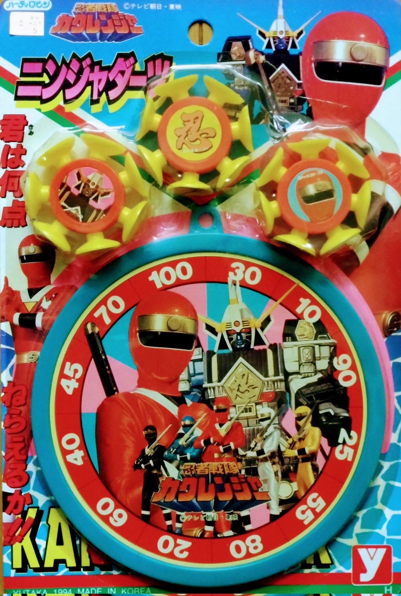 デッドストック バンダイ 高速戦隊ターボレンジャー ターボレーザー