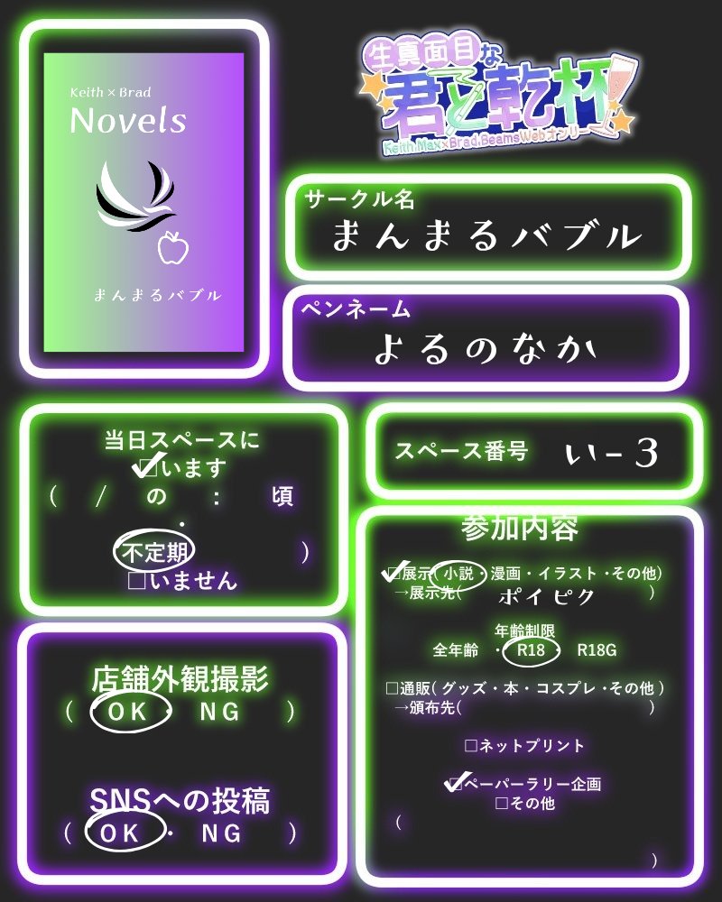 🫶ゆん🫶 (@yun357) / Posts / X