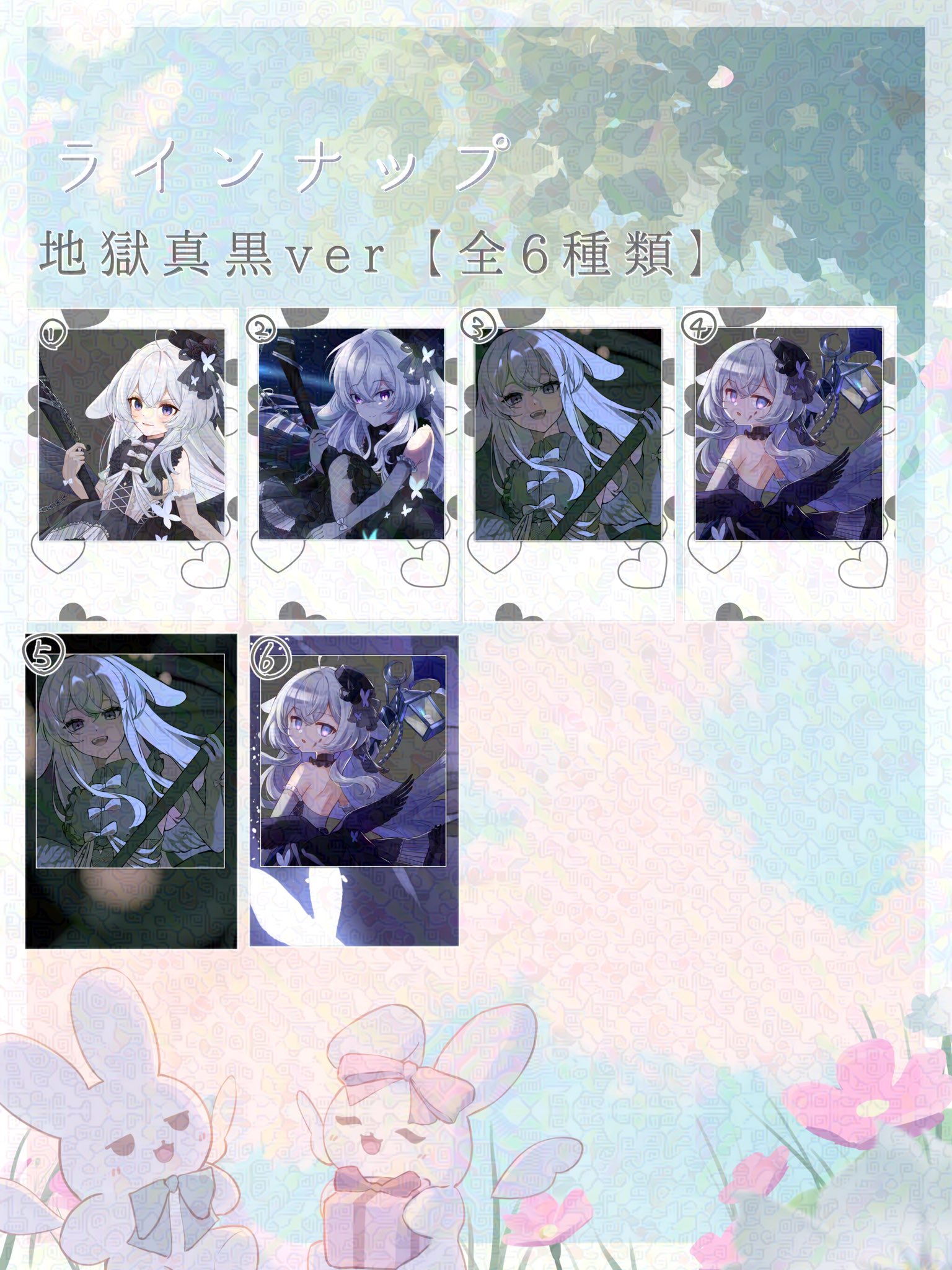 白日ノ夢　チェキ① 真白 兎羽🐰🎀🤍 on X: 