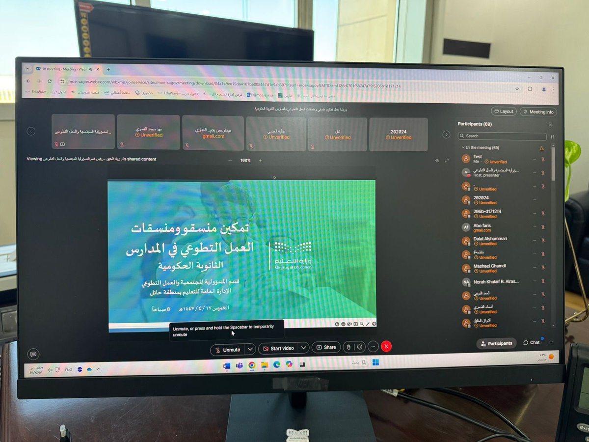 MOE_HHL's tweet photo. نفذ #تعليم_حائل  ضمن خطة التدريب لمنسقي ومنسقات التطوع ورشة عمل بعنوان "تمكين منسقو ومنسقات العمل التطوعي في المدارس الثانوية الحكومية" وشارك في التنفيذ عدد من المنسقين لشرح آلية إدراج وإغلاق الفرص التطوعية وفتح حسابات في منصة العمل التطوعي للمنسوبين والطلاب، وكذلك شرح مفصل عن آلية إصدار الرخص التطوعية.