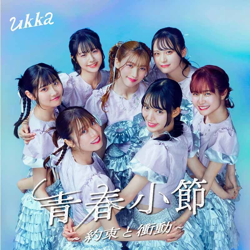 キラキラ（感謝） THE IDOLM@STER SHINY COLORS Song for Prism 愛しき日々