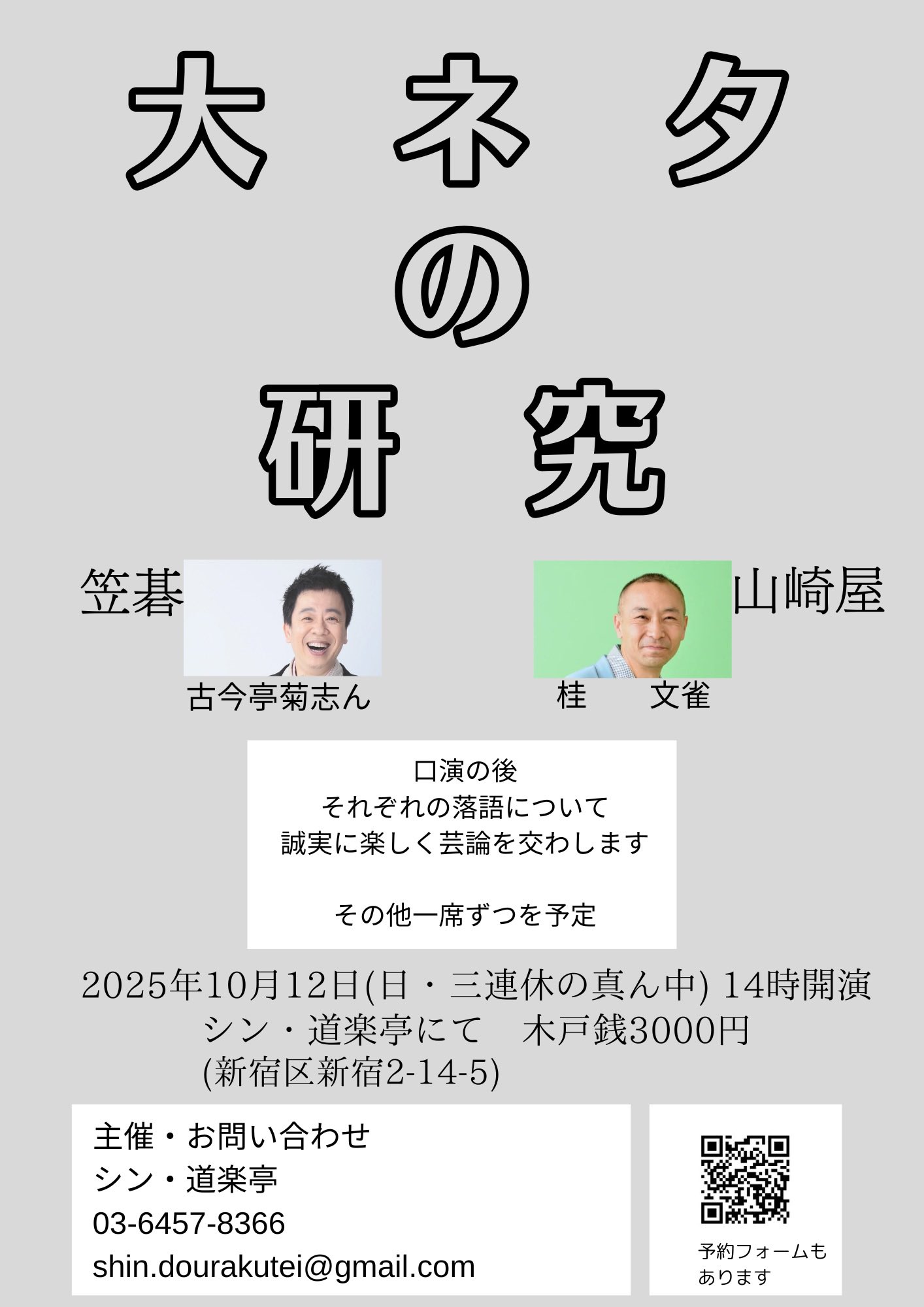 まとめ よろしく 2点おまとめ ZXまとめて取引ok様 リクエスト 2点 まとめ商品