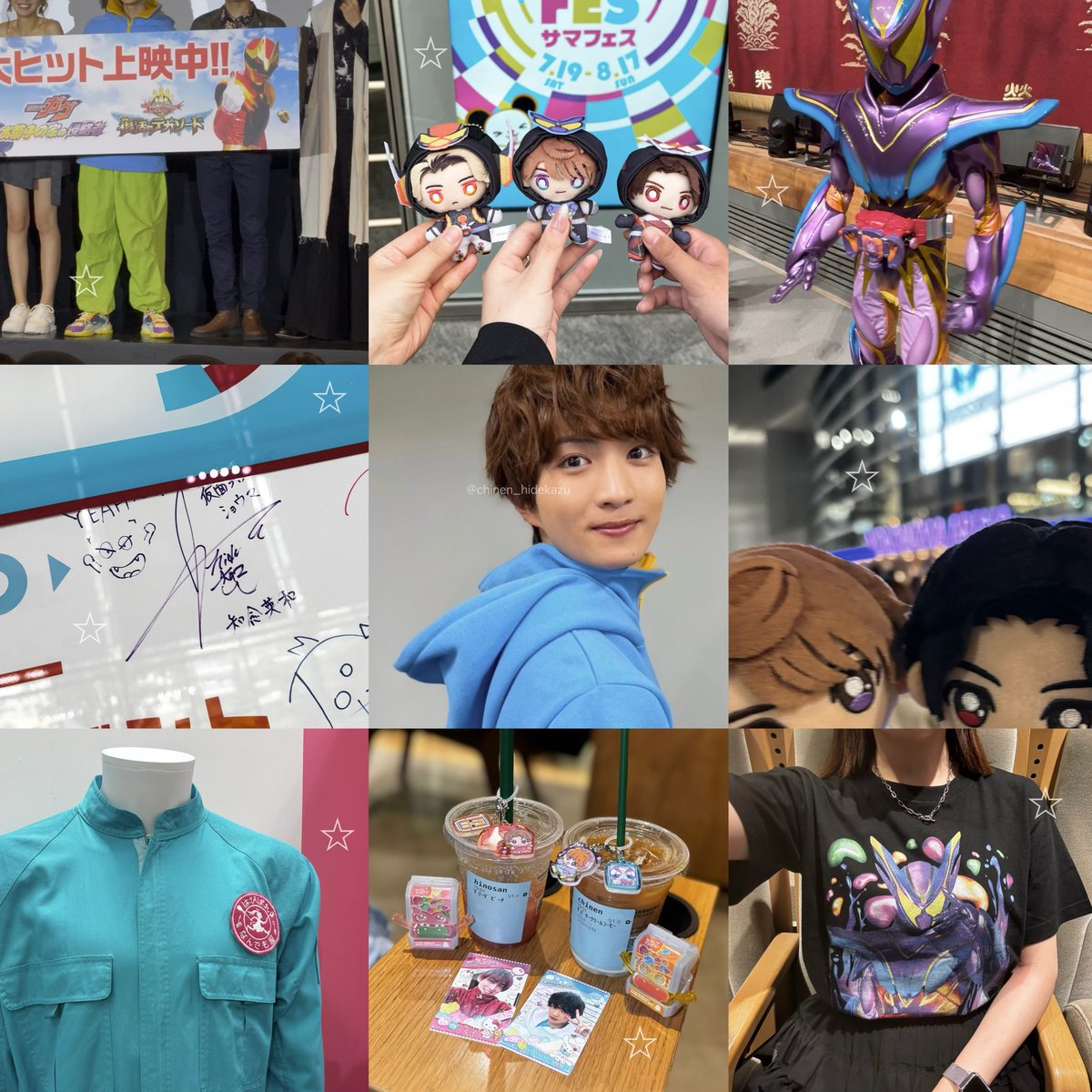 知念英和 POTATO 2月号　サイン入りチェキ 知念英和 POTATO 2月号 サイン入りチェキ kono.ha (@__00__ii) / Posts / X